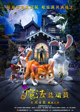 午夜三级a三级三点在线观看