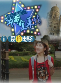 午夜三级a三级三点在线观看